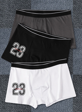 男士内裤男生平角裤男孩学生青少年运动透气四角短裤潮流个性底裤