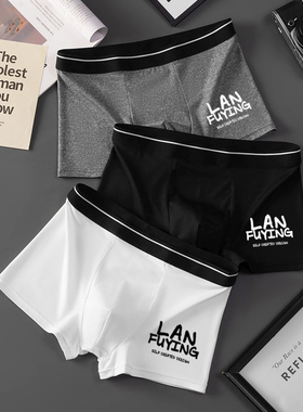 男士内裤男生平角裤学生青年运动透气四角裤中腰潮流性感简约裤衩