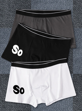 男士内裤男生平角裤抗菌运动透气四角裤大码性感底裤男孩短裤衩