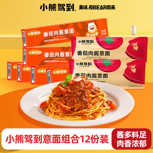 12份装小熊驾到意大利面