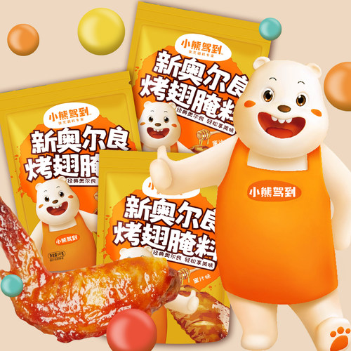 小熊驾到蜜汁腌料1kg商用大包装