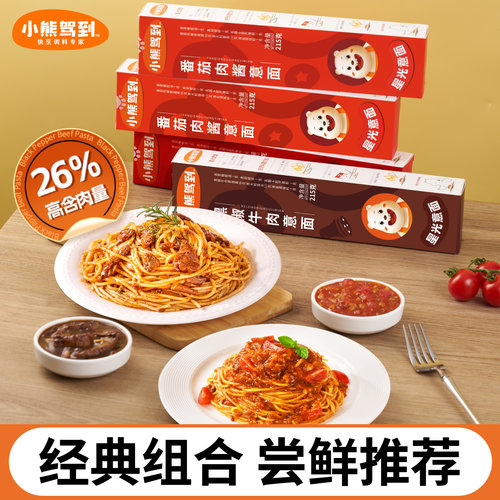 小熊驾到意面215g盒装