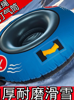 滑雪圈充气软底牛津布套防冻加厚耐磨耐寒充气滑雪圈滑雪板双人