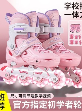 初学者直排轮旱冰滑冰女孩儿童轮滑鞋专业溜冰鞋男童4-12岁轮滑鞋