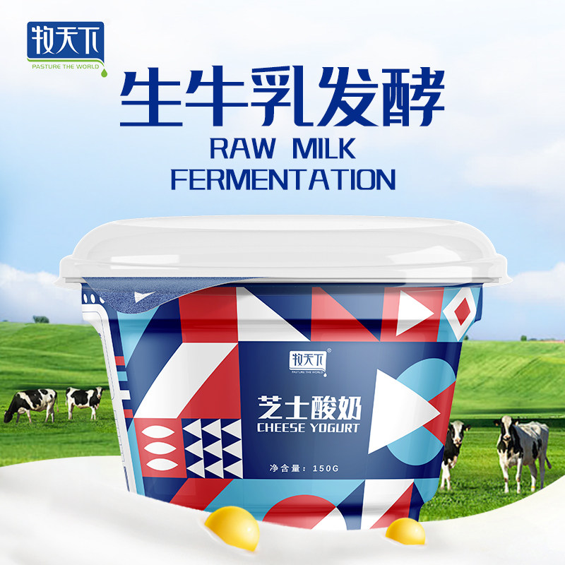 牧天下芝士拌酸奶谷物坚果嚼绊酸奶早餐晚餐营养网红零食即食6杯