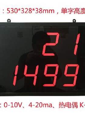 数显温度计浴池大棚2p20v电子数字温度表 大屏红字温度计 悬挂