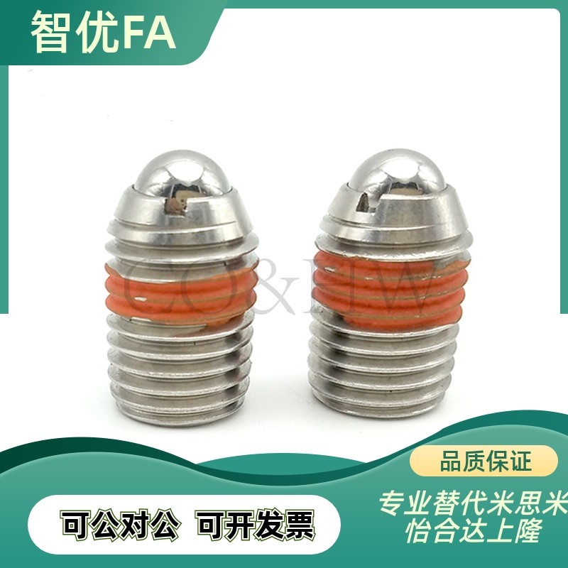 球头柱塞bsjf4/5/6/8/10/12/16波珠螺丝zac13 前面开槽