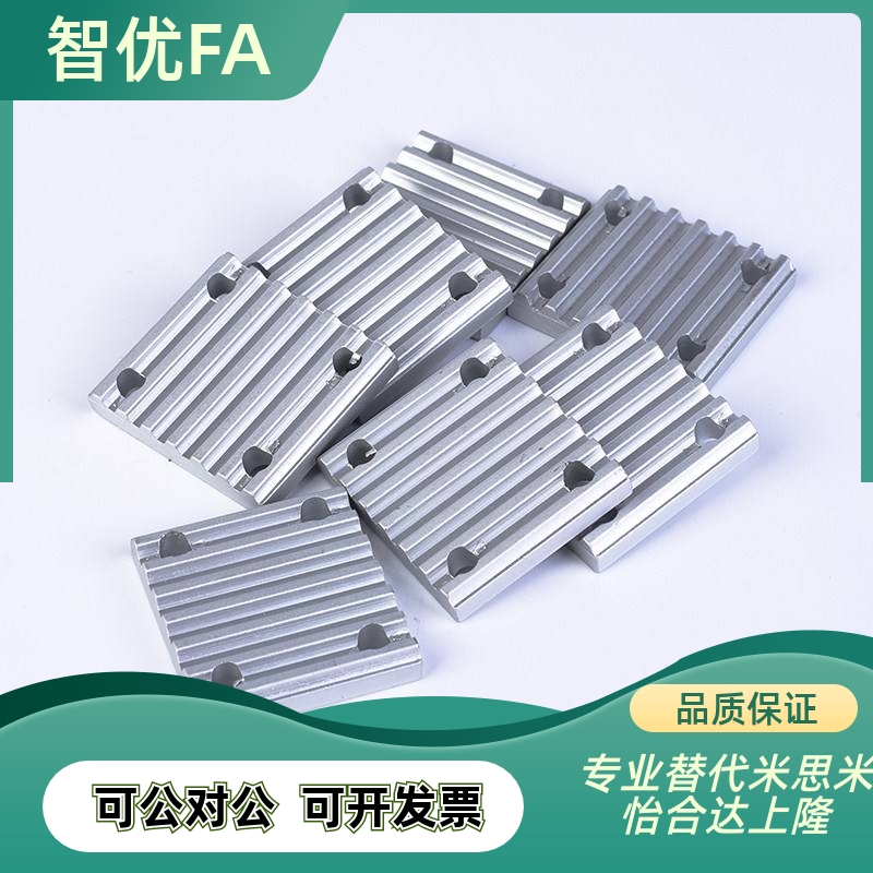 同步带压板组合齿板ecy01 ecy11 ecy51-s3m s5m s8m 100 150 250