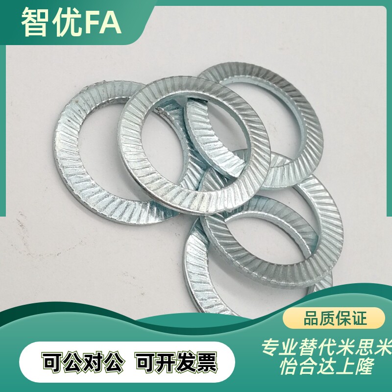 304不锈钢防滑垫圈 碟形自锁垫片din9250-s双面齿垫圈m2-m42