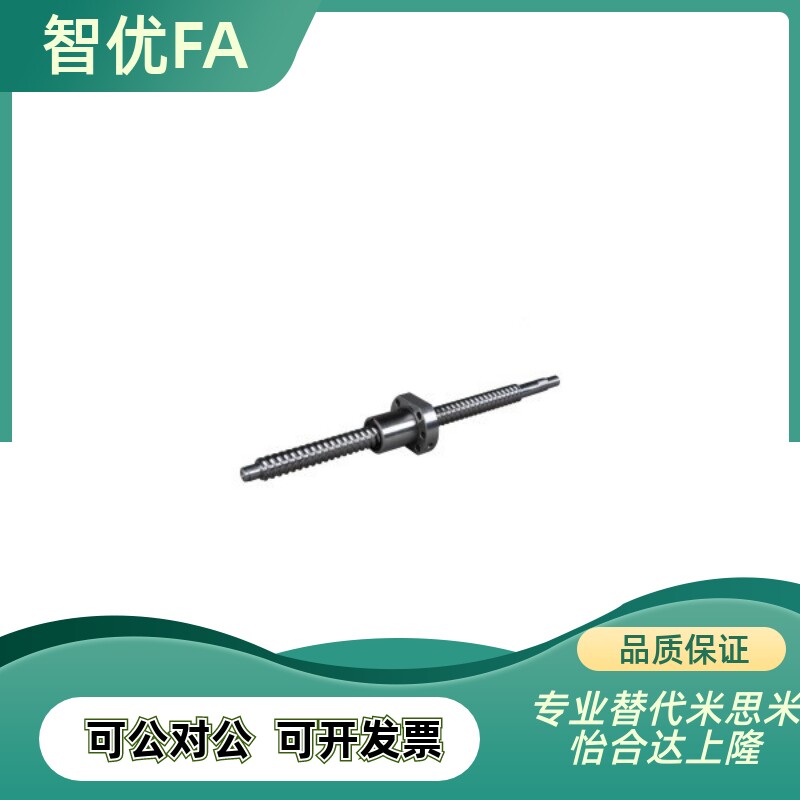 10/12/15/20/25/30丝杆环支撑座轴承用调整环丝杠滚珠垫圈