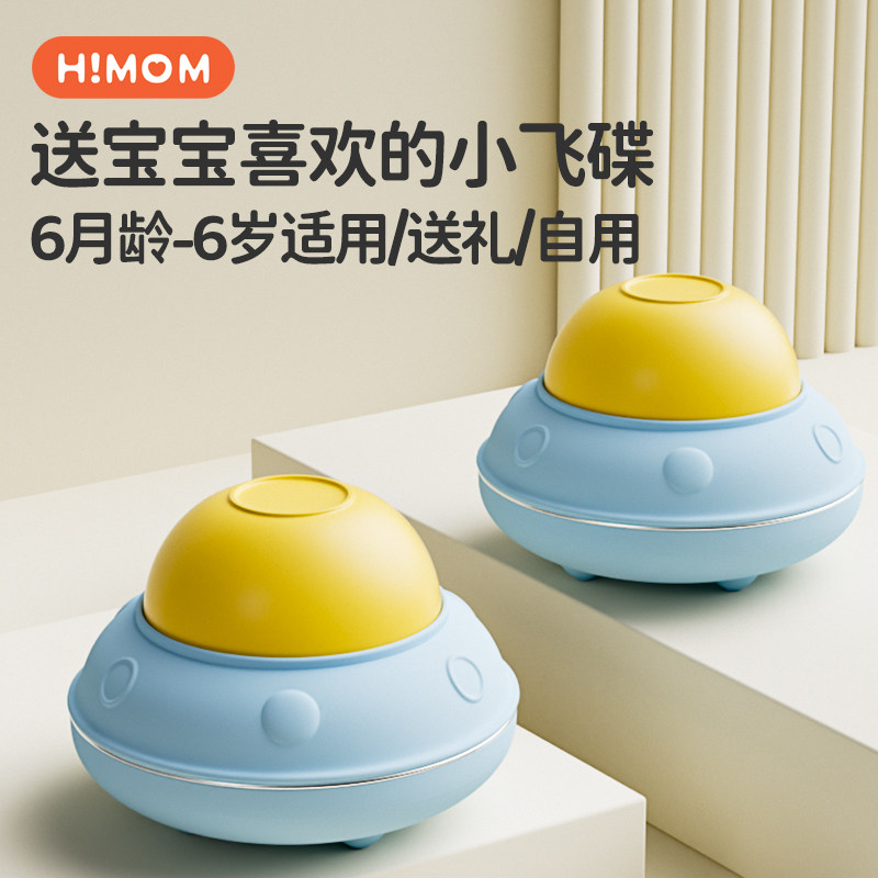 哈梦UFO飞碟儿童餐具套装周岁礼物多用外出辅食碗宝宝分格早餐盘