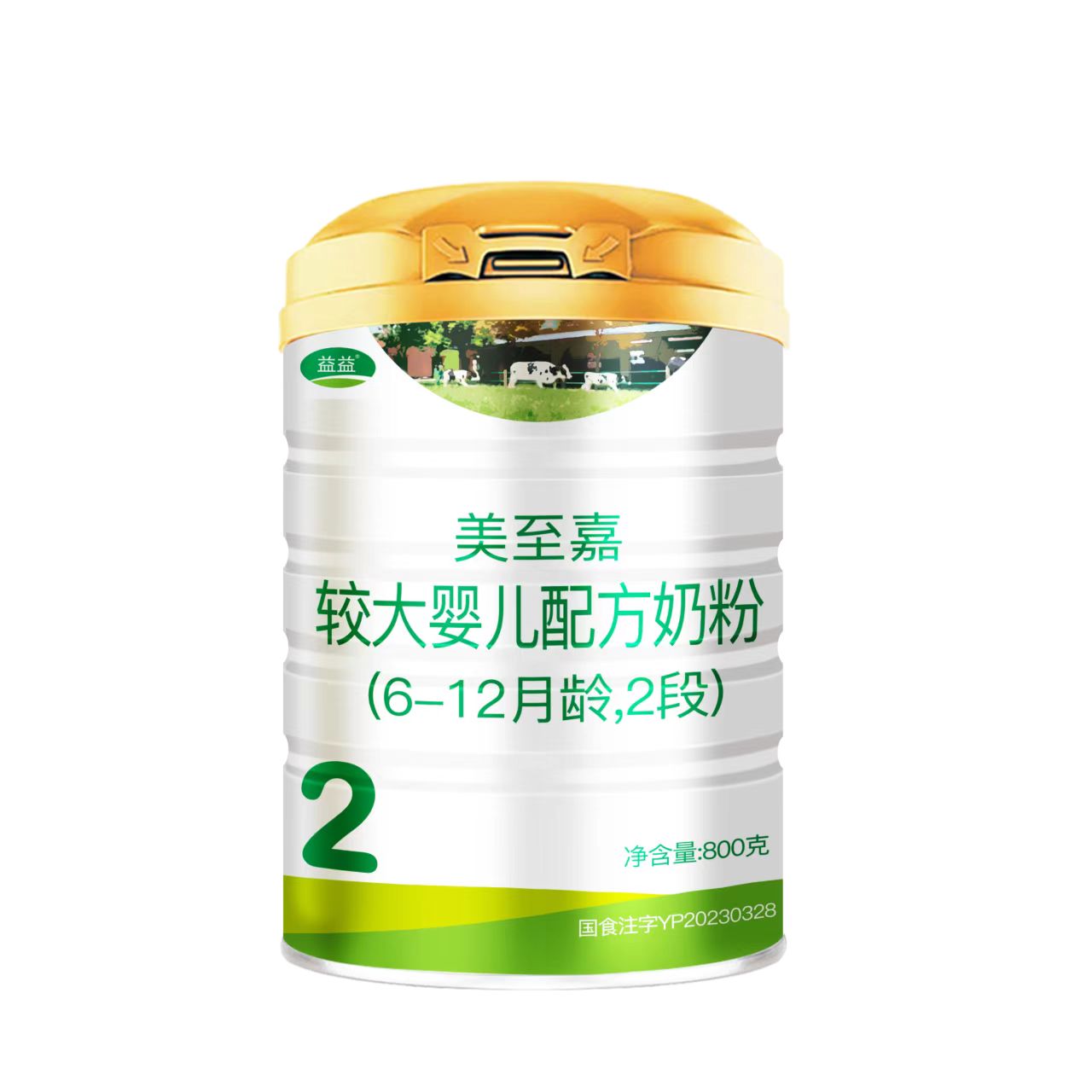 益益美至嘉奶粉国产婴幼儿2段800g 牛奶粉