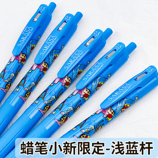 浅蓝日本ZEBRA斑马中性笔限定款蜡笔小新联名JJ15黑色水笔考试学0