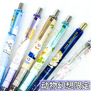 日本ZEBRA斑马自动铅笔0.5冬季 限定不易断芯柯南哔哩哔哩动物幻想