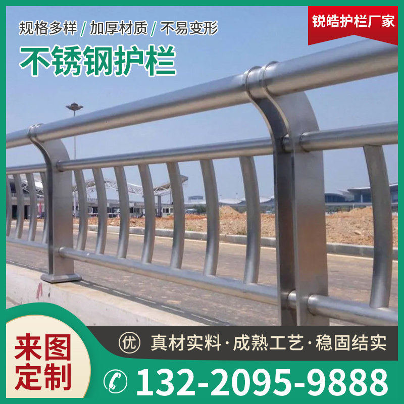 不锈钢桥梁护栏防撞护栏立柱河道景观围栏天桥人行道路复合管栏杆