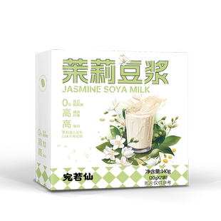 茉莉冰豆浆粉0添加蔗糖高纤高蛋白冲饮黄豆粉健身早餐官方旗舰店