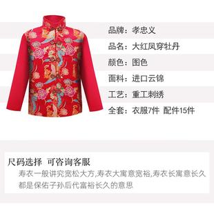 高档寿衣女全套老人临终衣服传统唐装刺绣寿服七件套送老衣殡葬