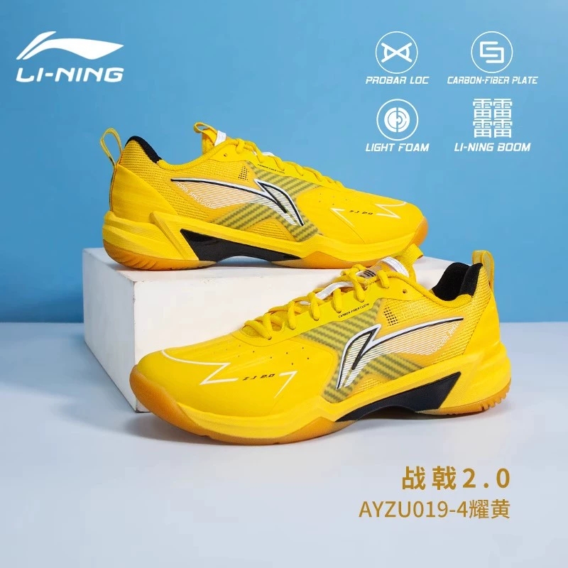 李宁羽毛球鞋战戟2.0男女款