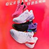 2026新品 耐磨防滑 男女同款 李宁雷霆2PRO羽毛球鞋 专业比赛运动鞋