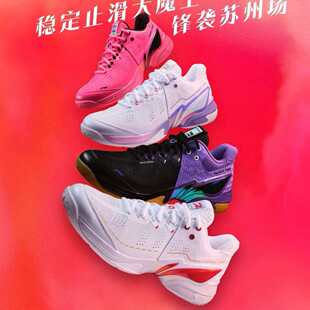 2026新品李宁雷霆2PRO羽毛球鞋专业比赛运动鞋男女同款耐磨防滑