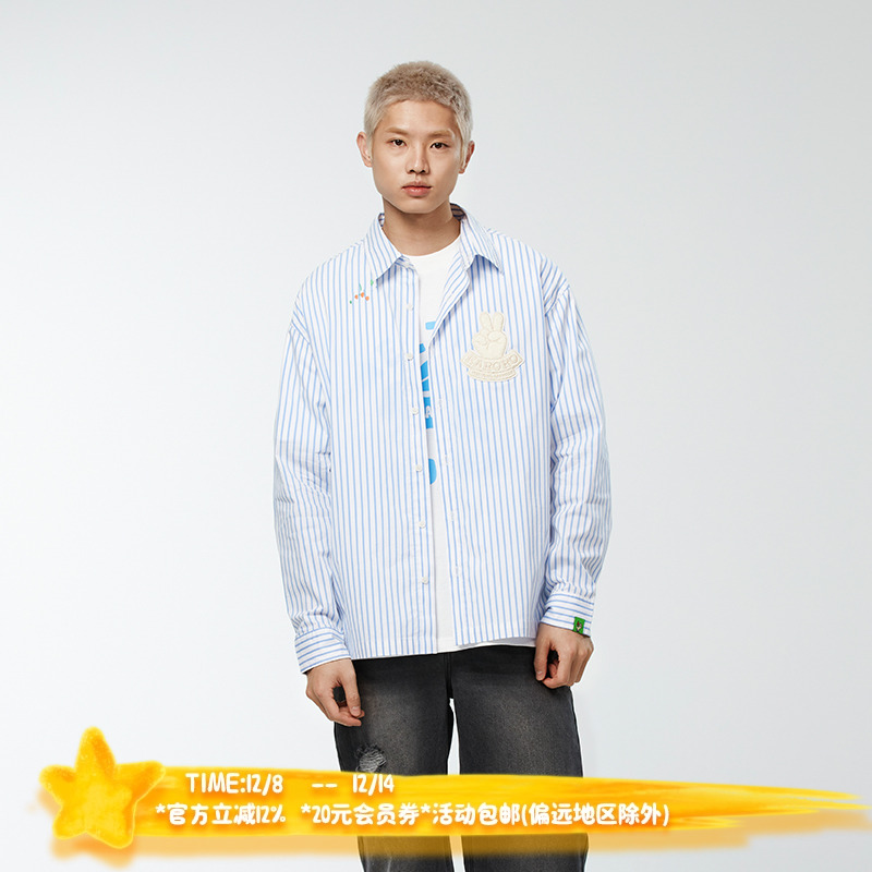 MeltingSadness毛巾绣条纹衬衫