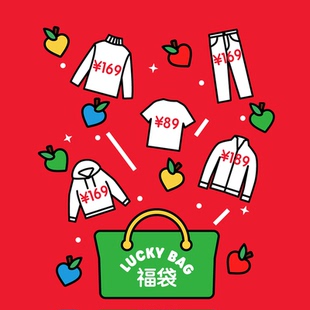 Melting Sadness【1件装超值精选福袋】上衣 外套 裤装款式随机