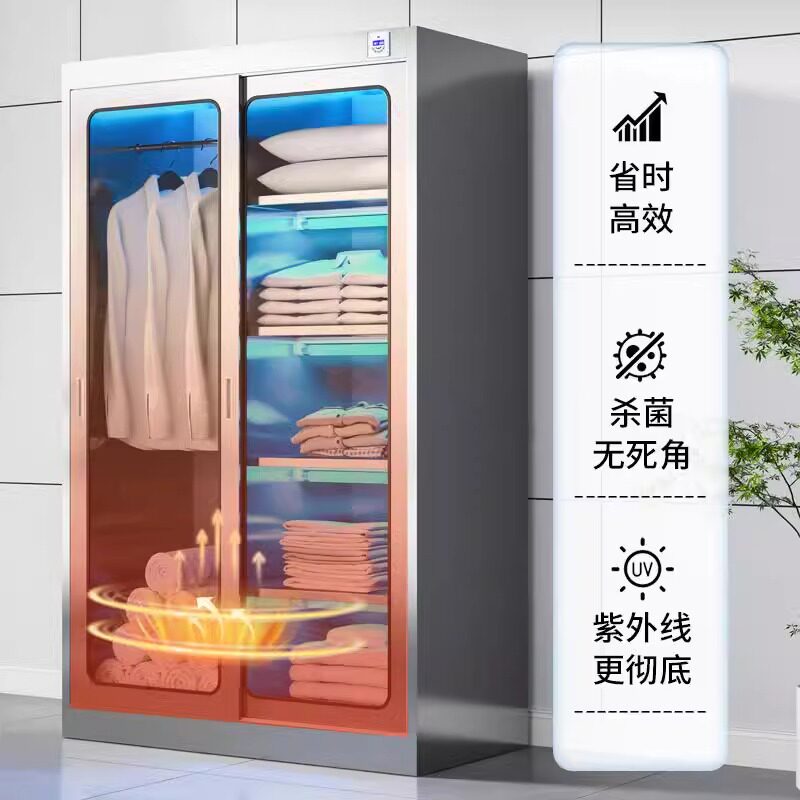 工厂不锈钢消毒烘干水鞋架衣鞋柜