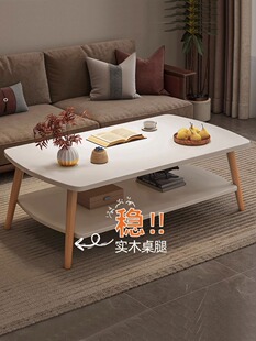 茶几小户型客厅家用沙发茶桌卧室迷你简易出租屋用现代简约小桌子