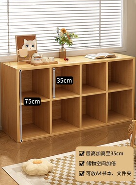 格子柜书架置物架落地书柜自由组合收纳柜八格柜矮柜子储物柜淘