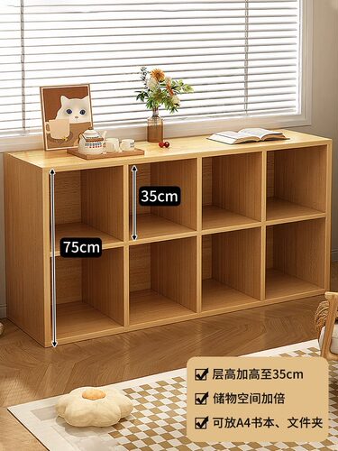 格子柜书架置物架落地书柜自由组合收纳柜八格柜矮柜子储物柜淘