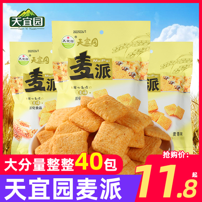 天宜园麦派锅巴8090怀旧追剧小吃