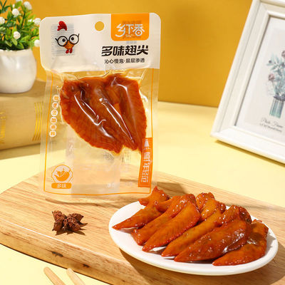 乡下香多味翅尖26g鸡翅尖温州风味鸡翅卤味鸡尖鸡肉零食休闲小吃