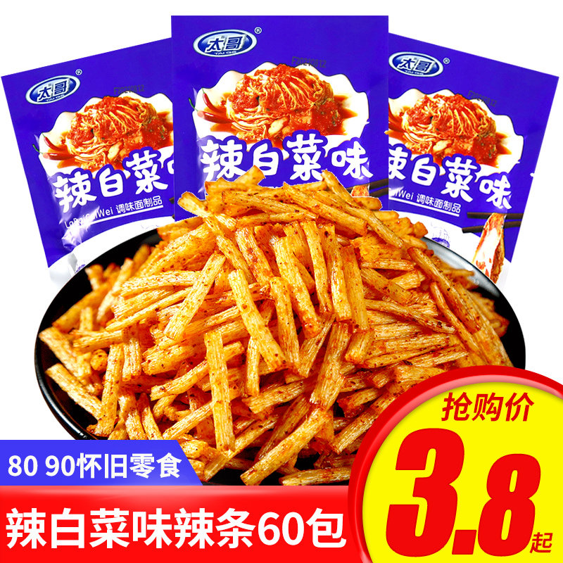 太哥辣白菜味辣条8090后儿时怀旧解馋零食休闲食品童年小卖部小吃