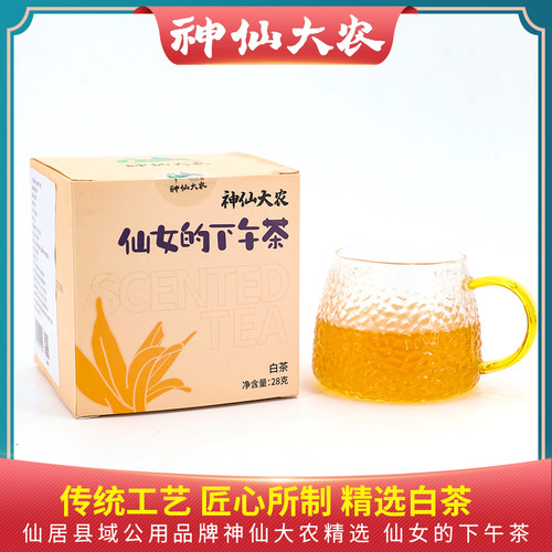 红茶茶袋销量排行榜 红茶茶袋品牌热度排名 小麦优选