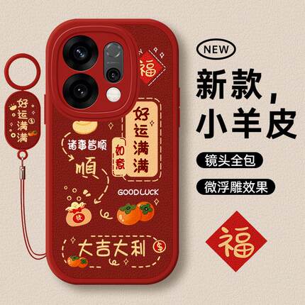 适用oppoReno14手机壳0pp0Reno13pro新款opopreno12/11全包10/9/8保护7套防摔6高颜值op外壳5por+十男4女oppo