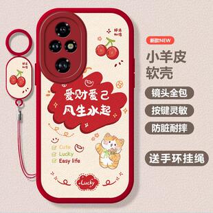 适用荣耀200手机壳honor200Pro华为ELP一AN00新款 ELI硅胶保护套ELPAN男女全包防摔por曲面屏专用p二百pr0外壳