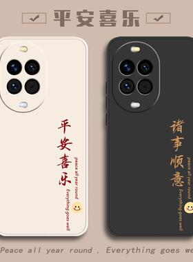 适用华为nova14手机壳navo13硅胶novo12pro活力版nove12Ultra新款Hi全包HiNova12SE防摔14外壳12Z保护套z男女