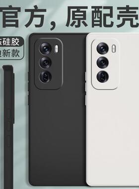 适用oppoReno12手机壳Reno12Pro新款oppo5G硅胶Rone高级感套PJV110全包PJW防摔opopreno男por女opp0pp0125G软