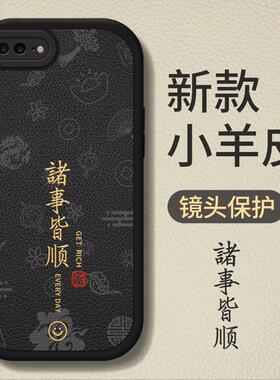 适用苹果8plus手机壳iphone7p保护套6spuls七8X八6S平果Splus了sp小ip8六外壳ip7吧puls新款i8全包i7防摔男女