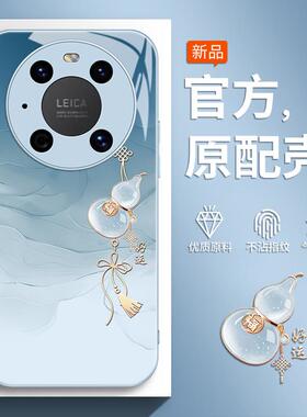 适用华为Mate40Pro手机保护壳Meta40epro新款mete40e全包防摔曲面屏保护套por高级感小众男士软矽胶pr0外壳带