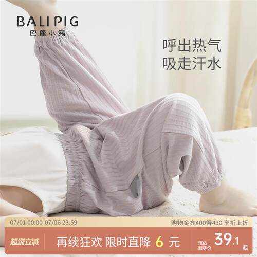 宝宝防蚊裤夏季薄款本草棉儿童裤子男童纯棉女童长裤婴儿开裆裤