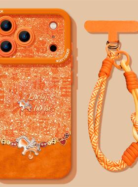 橙色马上好运适用苹果17promax手机壳iPhone17新款16pro创意15PM可爱iphon16promax硅胶air套14plus挂炼13/12