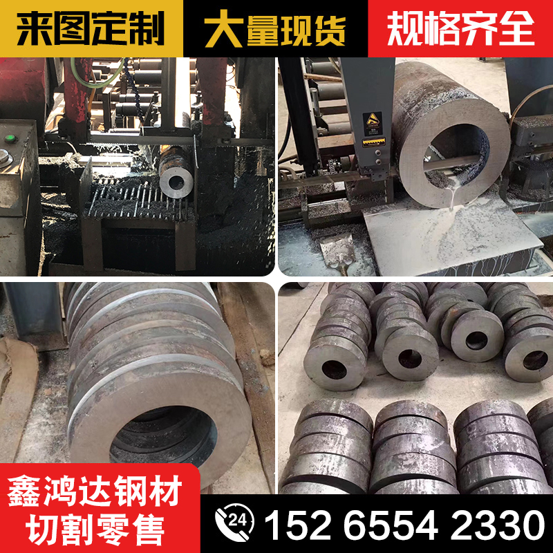 20号45号精密管无缝钢管40cr薄厚壁大小口径钢管整批切割零售加工