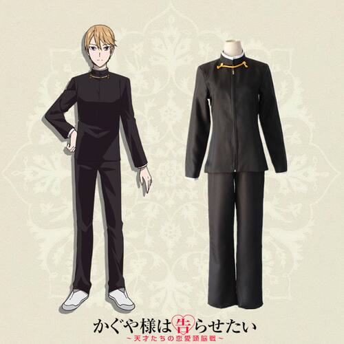 【亲漫园】辉夜大小姐想让我告白白银御行cos服cosplay服装日男装