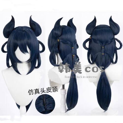 韩美  王者离恨烟cos假发仿真头皮顶公孙离墨染江湖cosplay假发