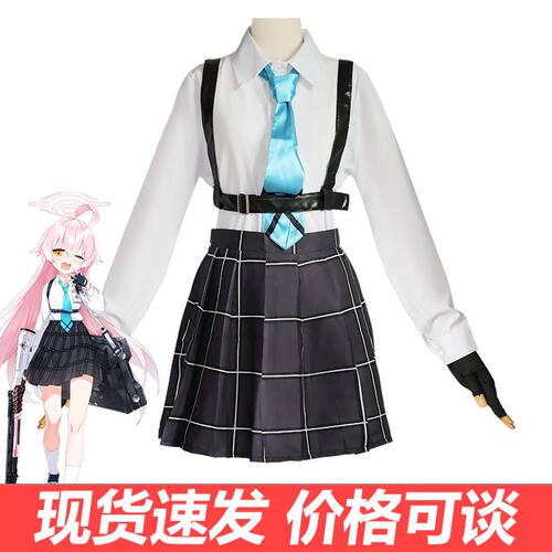 蔚蓝档案Blue Archive小鸟游星野cosplay动漫服装jk制服短裙全套