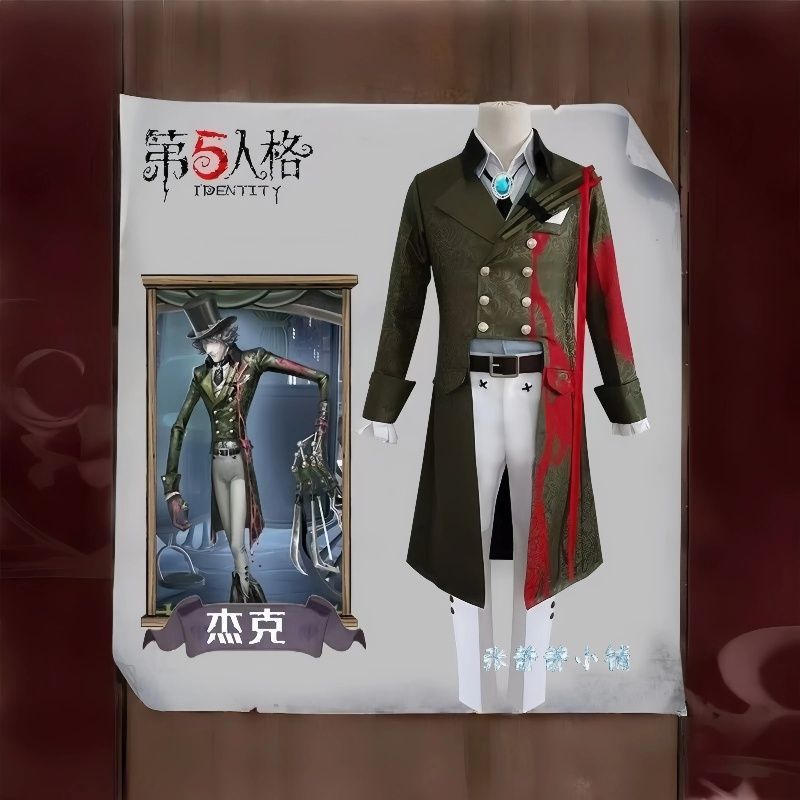 第五人格cosplay服监管者杰克好孩子cos二次元动漫游戏套装送爪子图片