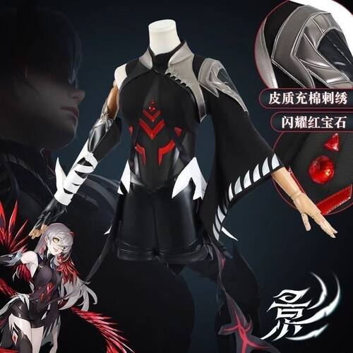 王者荣耀cos服新英雄黯羽东君二次元游戏cosplay服装