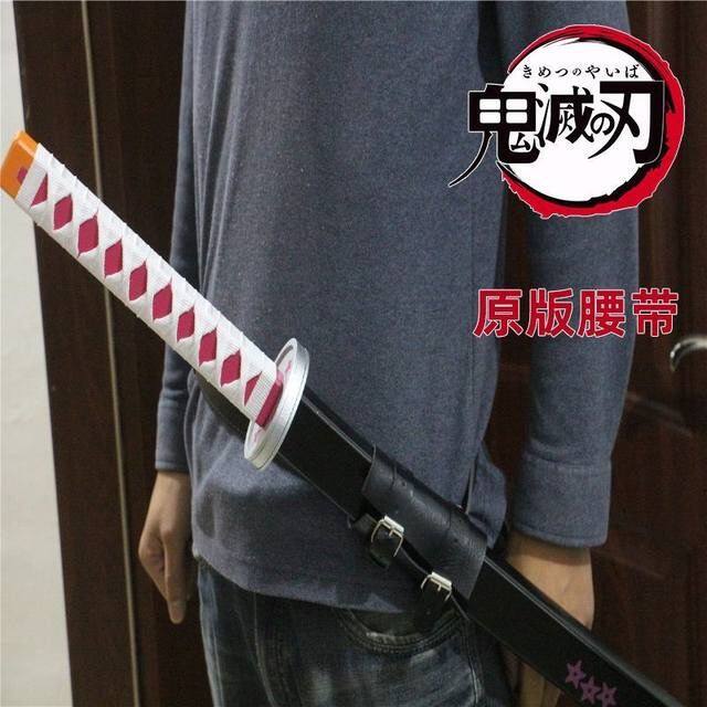 鬼灭之刃腰带周边道具cos服装日轮刀套皮制挂皮带刀剑袋扣挂腰图片
