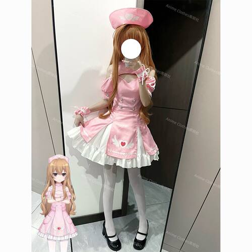 龙与虎逢坂大河cos服少女粉裙女仆护士服二次元游戏cosplay服套装